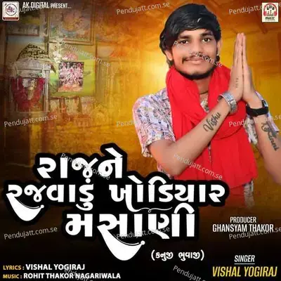 Raj Ne Rajavadu Khodiyar Masani - Vishal Yogiraj album cover 