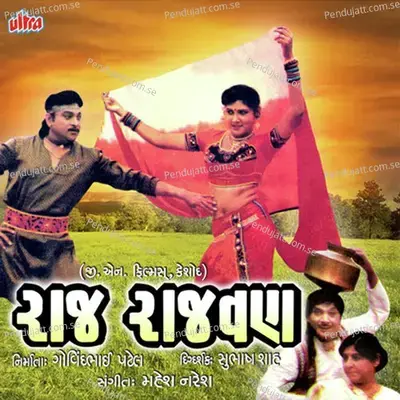 Raj Rajwan - Mahesh-Naresh cover album