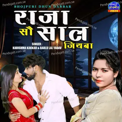 Raja 100 Sal Jiyaba - Karishma Kakkar album cover 