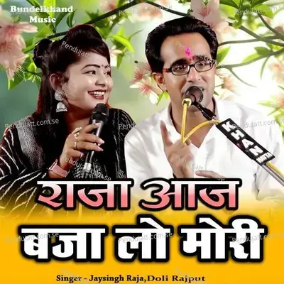 Raja Aaj Baja Lo Mori - Jaysingh Raja album cover 