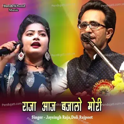 Raja Aaj Bajalo Mori - Jaysingh Raja album cover 