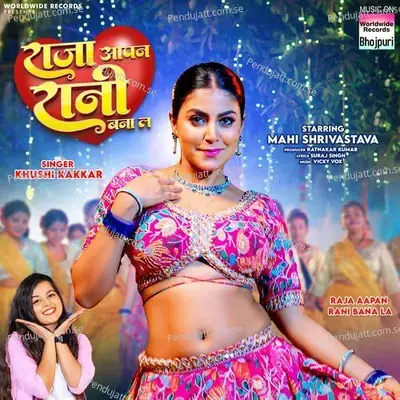 Raja Aapan Rani Bana La - Khushi Kakkar album cover 