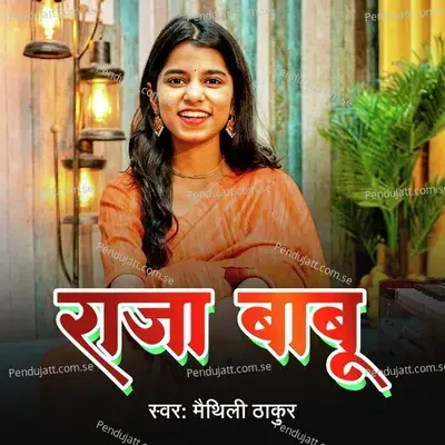 Raja Babu Hauwa - Maithili Thakur album cover 