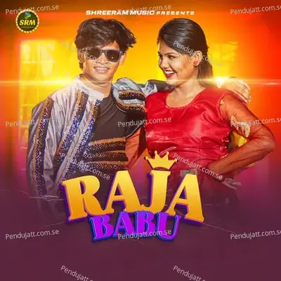 Raja Babu - Humane Sagar album cover 