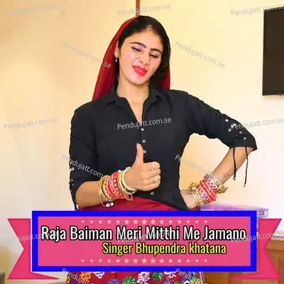 Raja Baiman Mitthi Me Jamano - Bhupendra Khatana album cover 