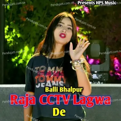 Raja Cctv Lagwa De - Balli Bhalpur album cover 