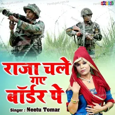Raja Chale Gaye Border Pe - Neetu Tomar album cover 