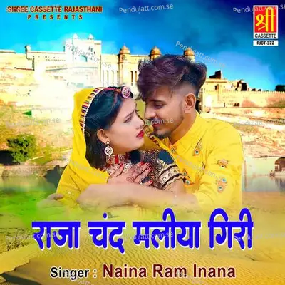 Raja Chand Maliya Giri Part-1 - Naina Ram Inana album cover 