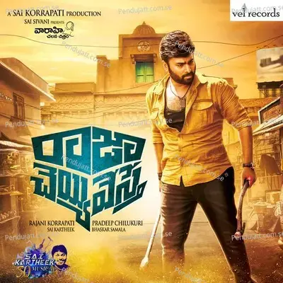 Yevare Nee Premaku - Sai Charan album cover 