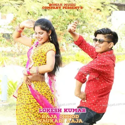Raja Chhod Naukari Aaja - Lokesh Kumar album cover 