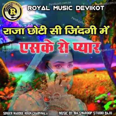  - Makbul Khan Charanwala 