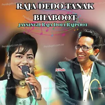 Raja Dedo Tanak Bhaboot - Jaysingh Raja album cover 