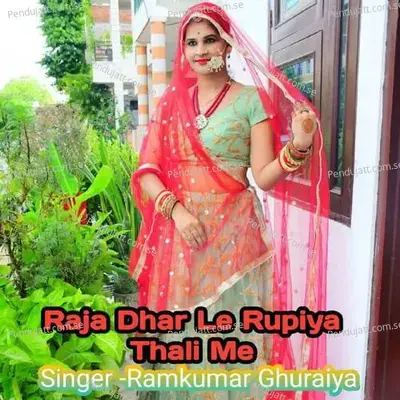 Raja Dhar Le Rupiya Thali Me - Ramkumar Ghuraiya album cover 