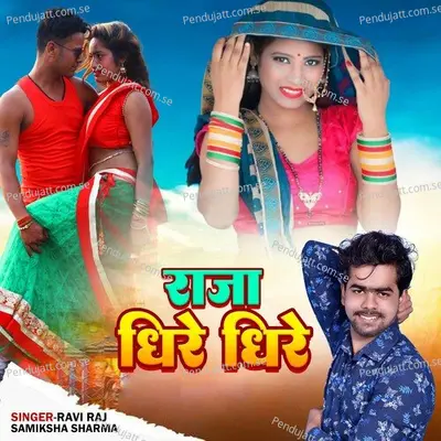 Raja Dheere Dheere - Ravi Raj album cover 