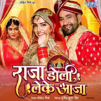 Gharwali Baharwali - Dinesh Lal Yadav Nirahua album cover 