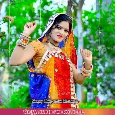 Raja Dukhe Mero Deel - Bhupendra Khatana