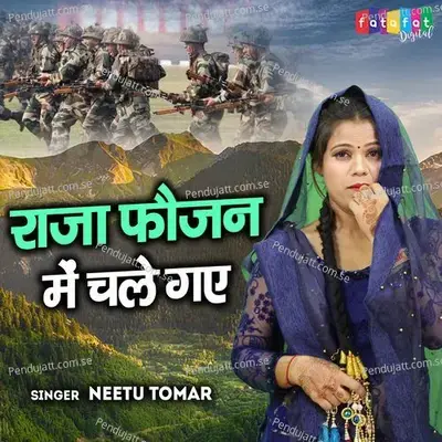 Raja Faujan Me Chale Gaye - Neetu Tomar album cover 