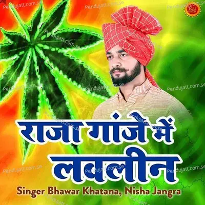 Raja Gaanjhe Me Lavleen - Bhawar Khatana album cover 