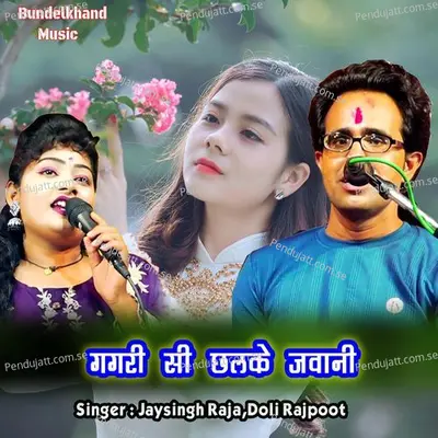 Raja Gagri Si Chhalke Javani - Jaysingh Raja album cover 