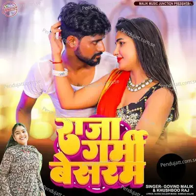 Raja Garmi Besaram - Govind Malik album cover 