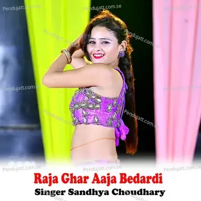 Raja Ghar Aaja Bedardi - Sandhya Choudhary