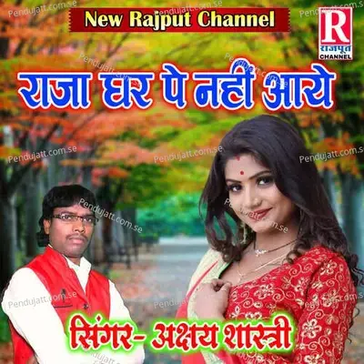 Raja Ghar Pe Nahi Aaye - Akshay Shastri album cover 