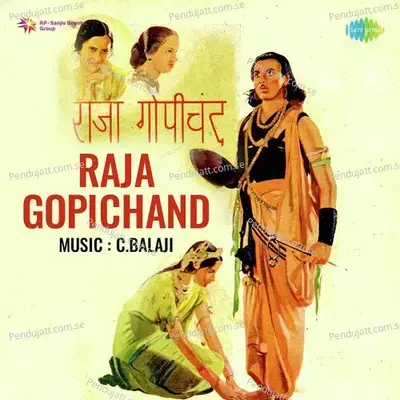 Prabhu Yeh Kaisa Moh Diya - Ratnaprabha album cover 