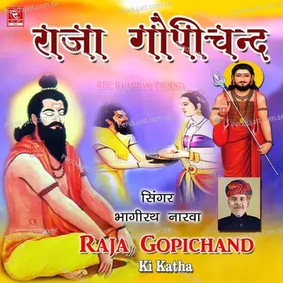Raja Gopichand Ki Katha  Pt  1 - Bhagirath Narwa album cover 