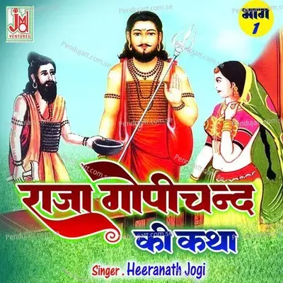 Janniya Dhum Machave