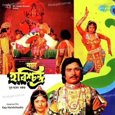 Jai Arijai - Namita Bhattacharya album cover 