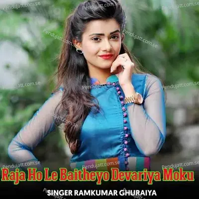 Raja Ho Le Baitheyo Devariya Moku - Ramkumar Ghuraiya album cover 
