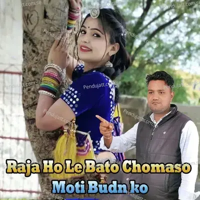 Raja Ho Le Bato Chomaso Moti Budn Ko - Bhupendra Khatana