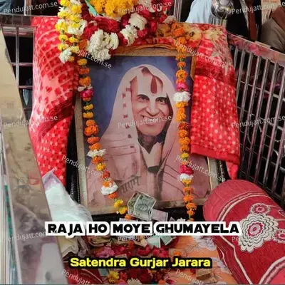 Raja Ho Moye Ghumayela - Satendra Gurjar Jarara