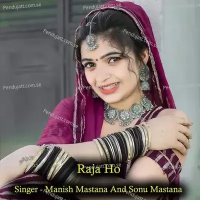 Raja Ho - Sonam Studio