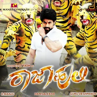 Raja Huli - Hamsalekha cover album