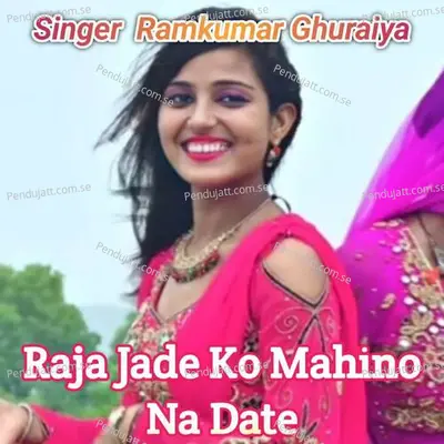 Raja Jade Ko Mahino Na Date - Ramkumar Ghuraiya album cover 