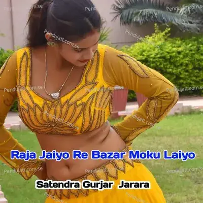 Raja Jaiyo Re Bazar Moku Laiyo - Satendra Gurjar Jarara
