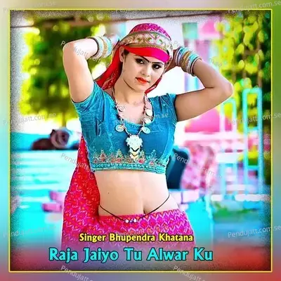 Raja Jaiyo Tu Alwar Ku - Bhupendra Khatana
