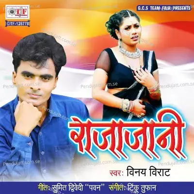 Raja Jani - Vinay Virat