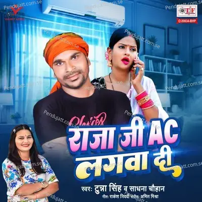  - Tuna Singh 