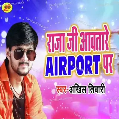 Raja Ji Awatare Airport Par - Aakhil Tiwari album cover 