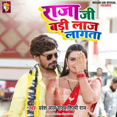 Raja Ji Badi Laaj Lagata - Pravesh Lal Yadav album cover 