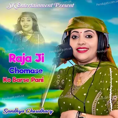 Raja Ji Chomase Ko Barse Pani - Sandhya Choudhary album cover 