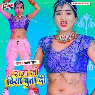 Raja Ji Diya Buta Di mp3 song