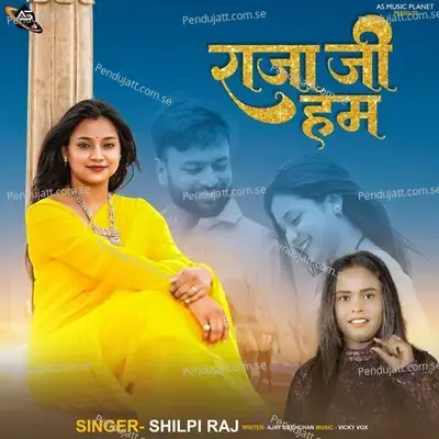 Raja Ji Ham - Shilpi Raj album cover 