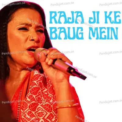 Raja Ji Ke Baug Mein - Kalpana Patowary album cover 