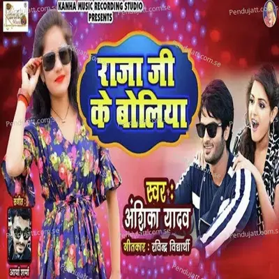 Raja Ji Ke Boliya - Anshika Yadav album cover 