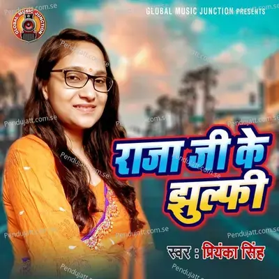 Raja Ji Ke Jhulfi - Priyanka Singh album cover 