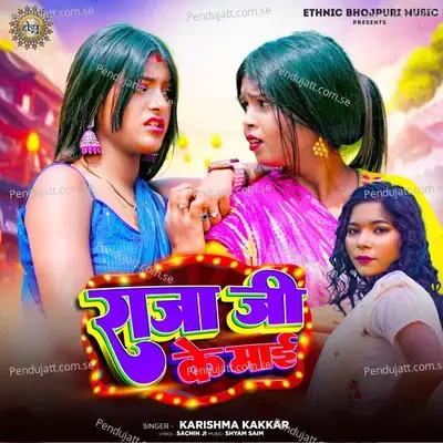 Raja Ji Ke Maai - Karishma Kakkar