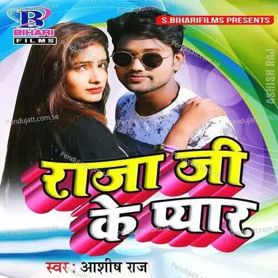 Raja Ji Ke Pyar - Ashish Raj album cover 